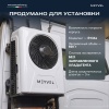 Кондиционеры автономный кондиционер meyvel ac-12bts2000  